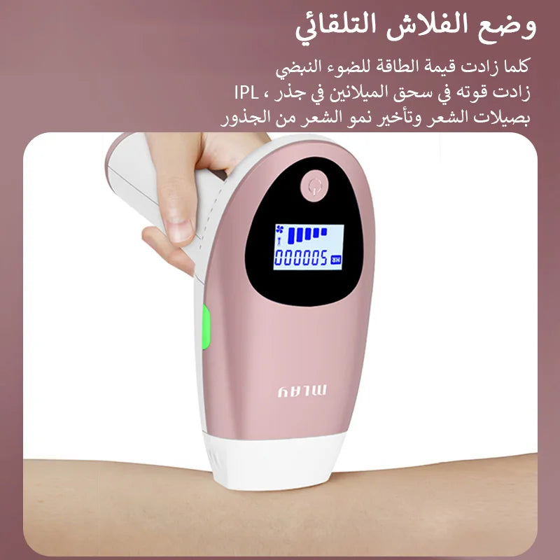 Ali Razor & Shavers MLAY IPL Laser Epilator Device Laser Hair Removal Bikini Home Use Permanent Hair Remover Depilador Women Laser Hair Removal