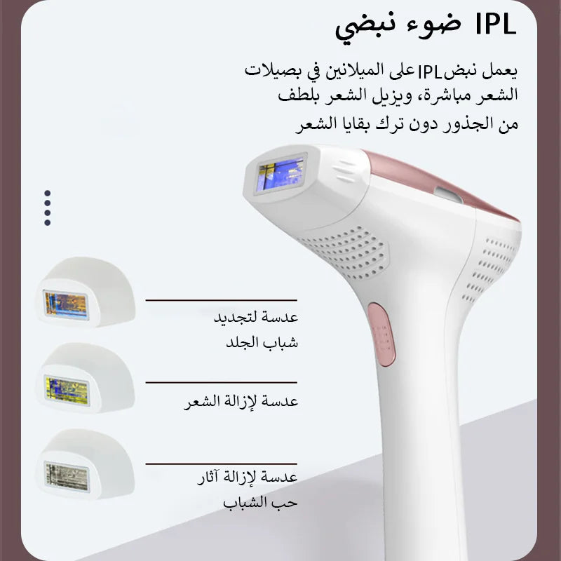 Ali Razor & Shavers MLAY IPL Laser Epilator Device Laser Hair Removal Bikini Home Use Permanent Hair Remover Depilador Women Laser Hair Removal